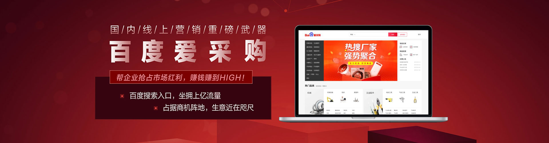 贡山信息流运营